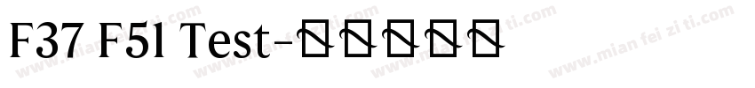 F37 F51 Test字体转换